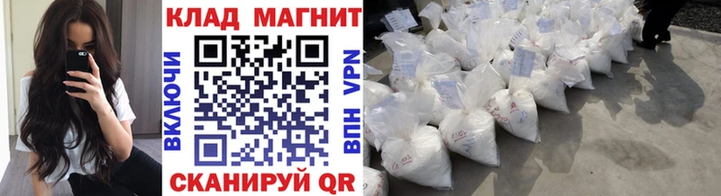 Что такое Осташков МАРИХУАНА Меф A PVP ГАШ