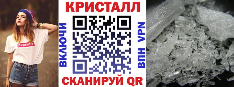 АМФЕТАМИН VHQ  наркотики  Осташков 
