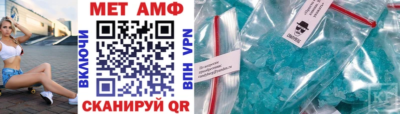 АМФЕТАМИН 97% Осташков