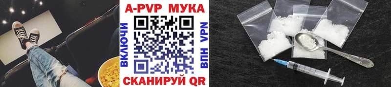 сайты даркнета какой сайт  Осташков  APVP VHQ 