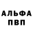 Первитин кристалл Kasper 777