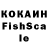 Метадон кристалл Tom Fischer
