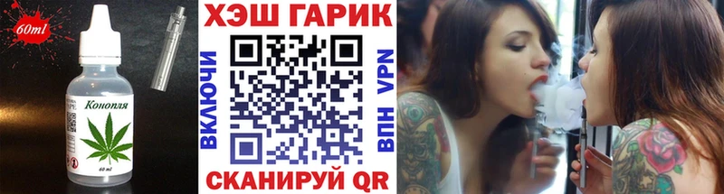 Печенье с ТГК марихуана Осташков