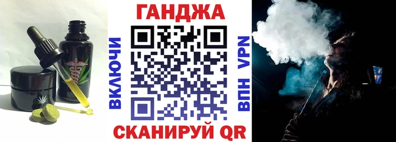 Canna-Cookies конопля  Осташков 