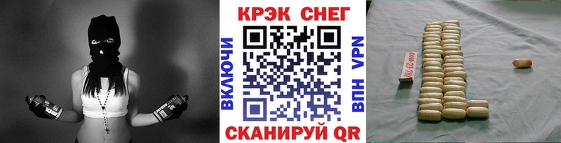 COCAIN 98%  Осташков 