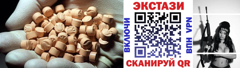 shop как зайти  как найти закладки  Осташков  Ecstasy 250 мг 