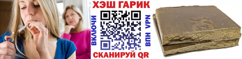 ГАШ VHQ Осташков