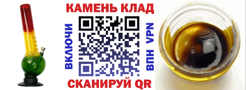 ГАШИШ 40% ТГК  купить   Осташков 