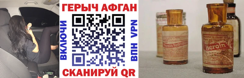 маркетплейс Telegram  МЕГА tor  Осташков  Героин герыч 