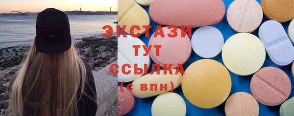 ГАЛЛЮЦИНОГЕННЫЕ ГРИБЫ Аркадак