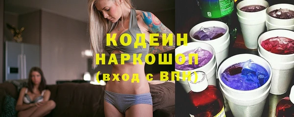 ешки Армянск