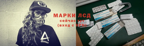 ешки Армянск