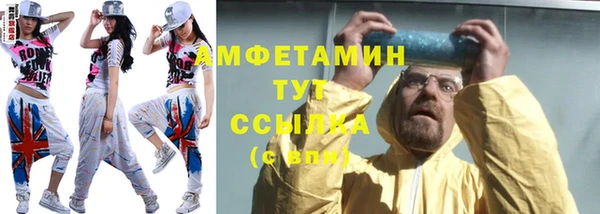 альфа пвп Арсеньев