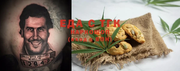 ГАЛЛЮЦИНОГЕННЫЕ ГРИБЫ Аркадак