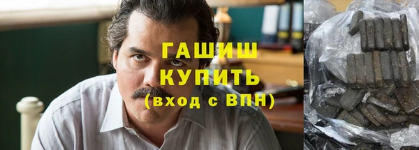 ешки Армянск
