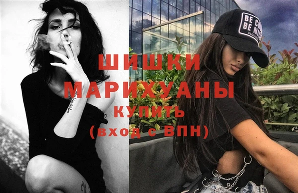 ешки Армянск