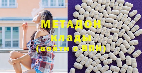 ешки Армянск