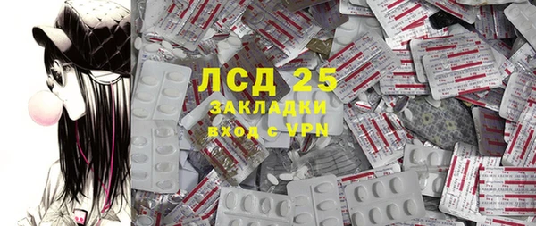 ешки Армянск