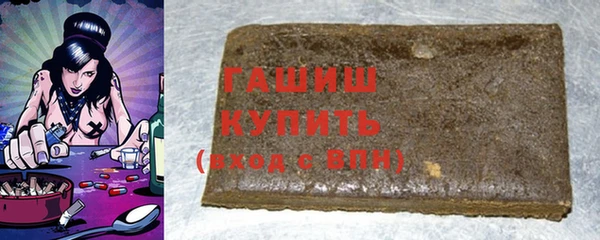 ешки Армянск