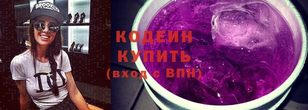ешки Армянск