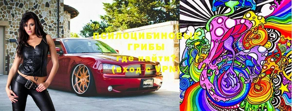 альфа пвп Арсеньев