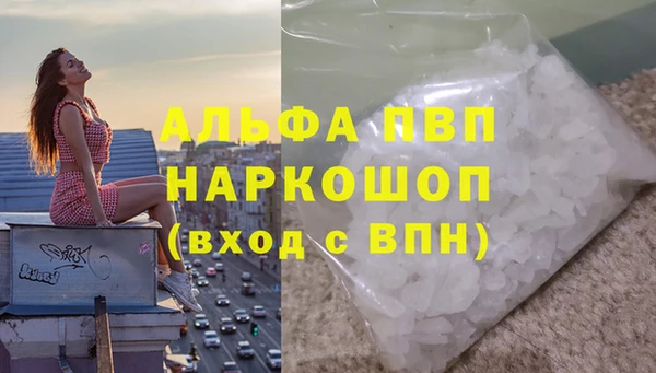ешки Армянск