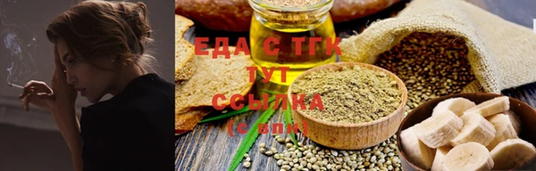ешки Армянск