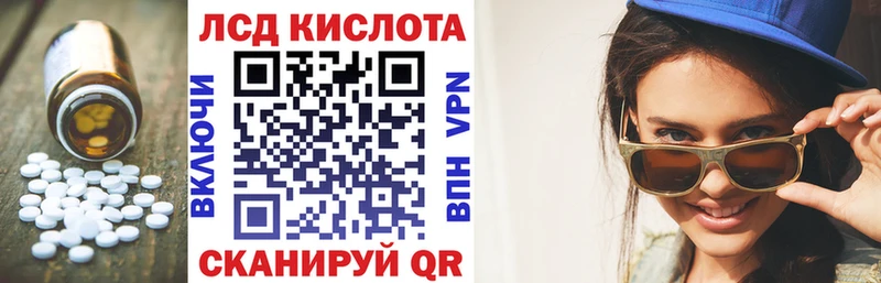 магазин продажи   Осташков  Лсд 25 экстази ecstasy 