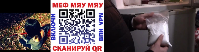 МЕФ 4 MMC  Осташков 