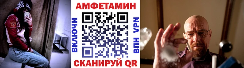 купить закладку  Осташков  ссылка на мегу зеркало  МЕТАМФЕТАМИН мет 