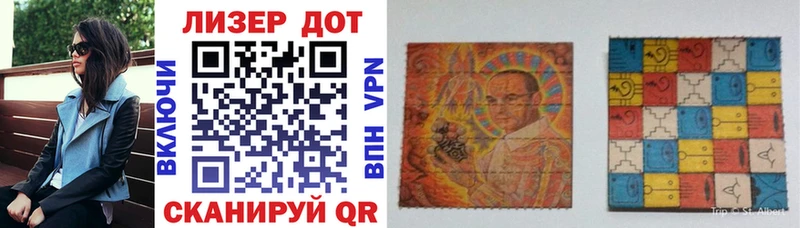 Марки NBOMe 1,8мг  Осташков 