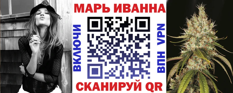 ссылка на мегу зеркало  Осташков  Каннабис Bruce Banner 